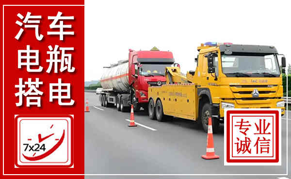 宝安吊车,汽车救援吊车电话