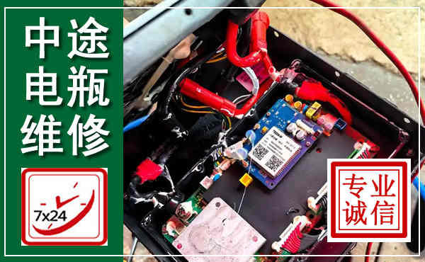 宝安汽车换电瓶,附近电瓶维修救援电话