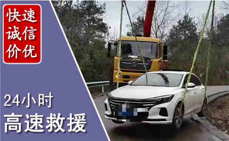 宝安高速公路救援场景与案例