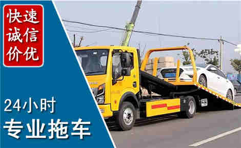 宝安拖车救援场景与案例