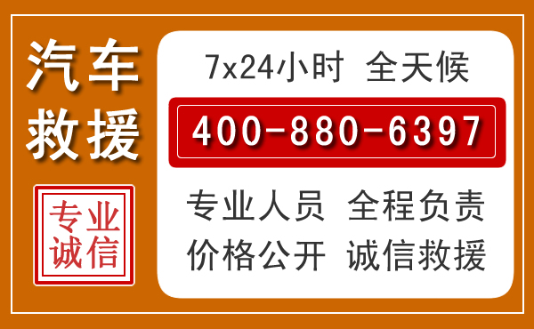 宝安夏季多雨季节,新能源汽车救援的五大注意事项