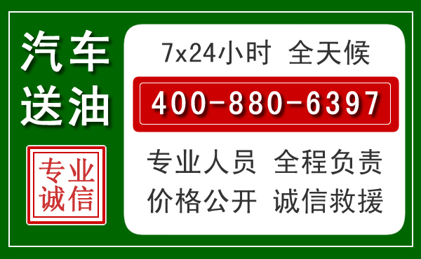 宝安拖车救援发展新趋势：北斗导航系统加持下的拖车救援特点