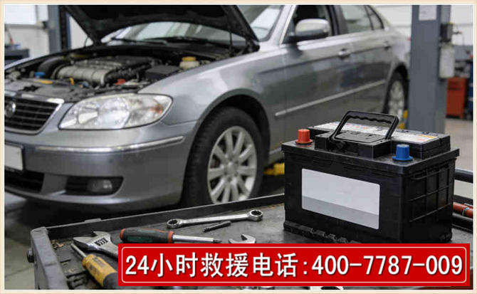 宝安 高温雨天汽车突然没电车辆无法正常行驶该如何处理呢