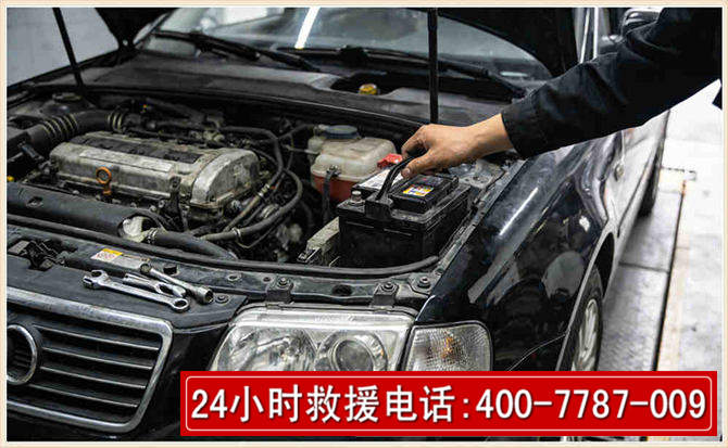 宝安汽车搭电 宝安汽车搭电