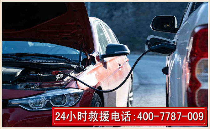 宝安汽车电瓶搭电救援电话 宝安汽车电瓶搭电救援电话